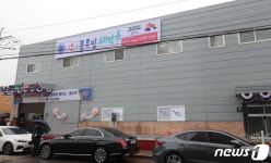 시흥시, 영세 중소사업장 노동자 위한 저가 블루밍 세탁소 개소