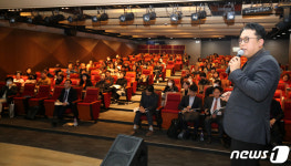 2024년 대전·세종·충남 부동산시장 전망 발제하는 박유석 교수