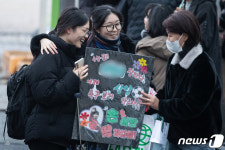 수능 끝, 가자 축구장으로