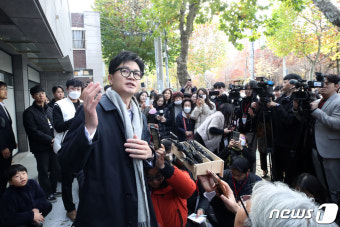 한동훈 장관, 대구스마일센터 방문