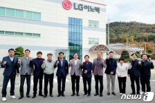 김영식 의원, LG이노텍 구미2공장서 반도체특화단지 기업간담회