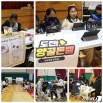 [화보]사진으로 본 전남교육…월산초등학교, 장애공감 주간