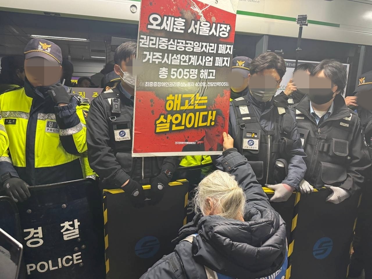 서울 시청역 역주행 참사, 경찰 운전 미숙이 사고 원인