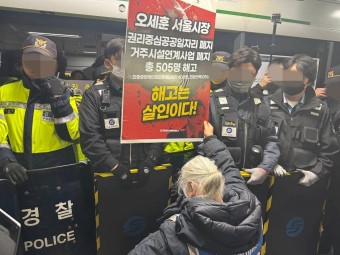 서울 시청역 역주행 참사, 경찰 운전 미숙이 사고 원인