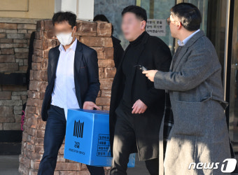 검찰, '이정섭 검사 비위 의혹' 골프장·리조트 압수수색