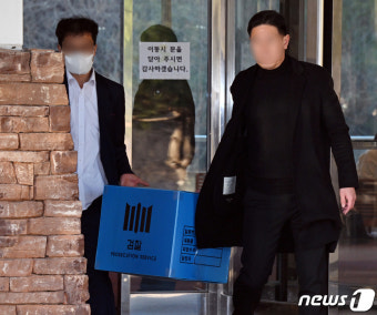 검찰, '이정섭 검사 비위 의혹' 용인CC 압수수색