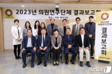 주민자치회, 합리적 운영 방안은…수원시의회 6개월 연구활동 마무리