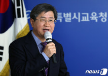 모두 발언하는 신상열 교육연구정보원장