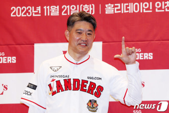 'L 포즈' 취하는 이숭용 SSG 랜더스 신임 감독