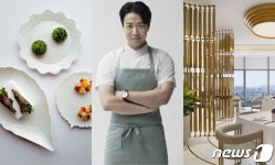 조선호텔 손종원 헤드 셰프, 국내 첫 '라 리스트' 올해의 신인상