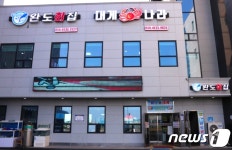 군산시, 완도회집·지수만풍천민물장어 모범음식점 신규 지정