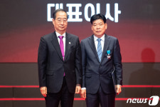 한덕수 총리, 산업포장 포상