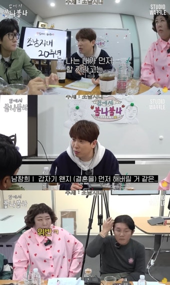 남창희 
