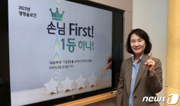 자산관리서 축구 예매까지…하나로 연결된 하나원큐[슈퍼앱이 온다]⑤