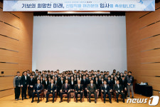 기술보증기금, 신입직원 74명 선발…지역인재, 전문인재 등 채용