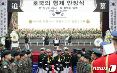 호국의 형제…73년 만에 나란히 영면