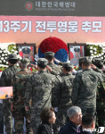 고인 추모하는 해병대전우회