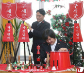 자선냄비의 계절이 돌아왔어요