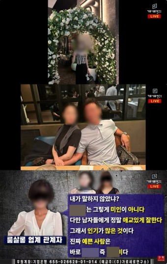 '이선균 협박' 女실장 얼굴 공개…가세연 