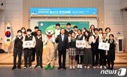 울산 북구 청소년 인공지능AI 법관 도입 주제로 토론배틀