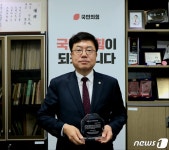 국민의힘 서범수 의원, 돌려차기 발언 논란 속 사과…피해자 김진주씨 상처 없다