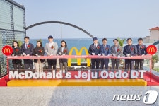 맥도날드, 제주외도DT점 오픈…파노라마 오션뷰 특징