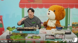 '충주씨' 유튜브 보면서 쌈채소·사과팝콘 바로 주문