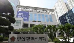 부산시의회, 산업은행 부산이전 법안 통과 촉구 결의안 채택