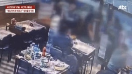 자식 보는데…엄마 손님들, 초고추장 던지며 횟집 사장 폭행 망하게 해줄게[영상]