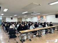 월드비전 무진종합사회복지관 꿈꾸는 아카데미 성료
