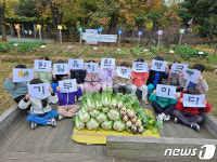 양천구민 3500명이 도시텃밭서 키운 농작물, 취약계층에 나눔