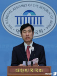 서울 종로 출마 선언하는 하태경 의원