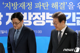 긴급 대책회의 참석한 이재명·홍익표