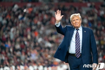 사우스캐롤라이나 미식 축구 관중에 손 흔드는 트럼프