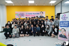 하윤수 부산시교육감, 수능 끝난 고3 학생 만나 소통