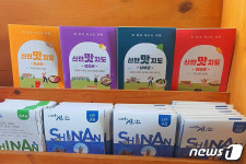 맛 찾아 떠나는 여행 신안 맛지도…식당·카페 402개 한눈에