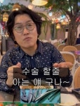 꽈추형 홍성우 측 갑질 권고사직 퇴사?…직원 절반 15명 따라 나와(종합)