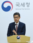 국세청,  지능적 재산은닉 고액체납자 562명 집중 추적조사 발표