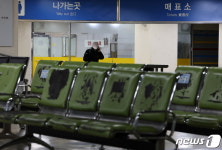 이틀 뒤 역사 속으로 사라지는 상봉터미널