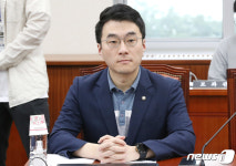 김남국 