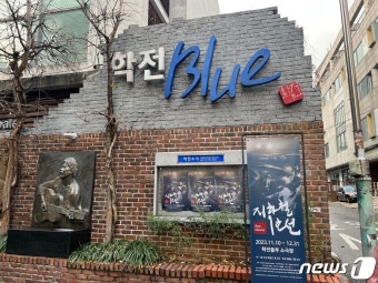 [르포] 