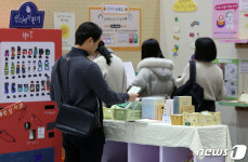 서울국제소싱페어 눈길 사로잡는 다양한 기프트 상품