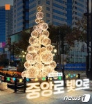 대구 중앙로서 빛축제…내달 1일부터 내년 1월말까지