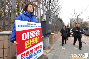 민주 '이동관 탄핵' 도심 곳곳서 '1인 피켓' 시위…