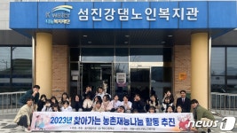 K-water 나눔복지재단, 정읍 학산고와 농촌재능나눔 봉사활동