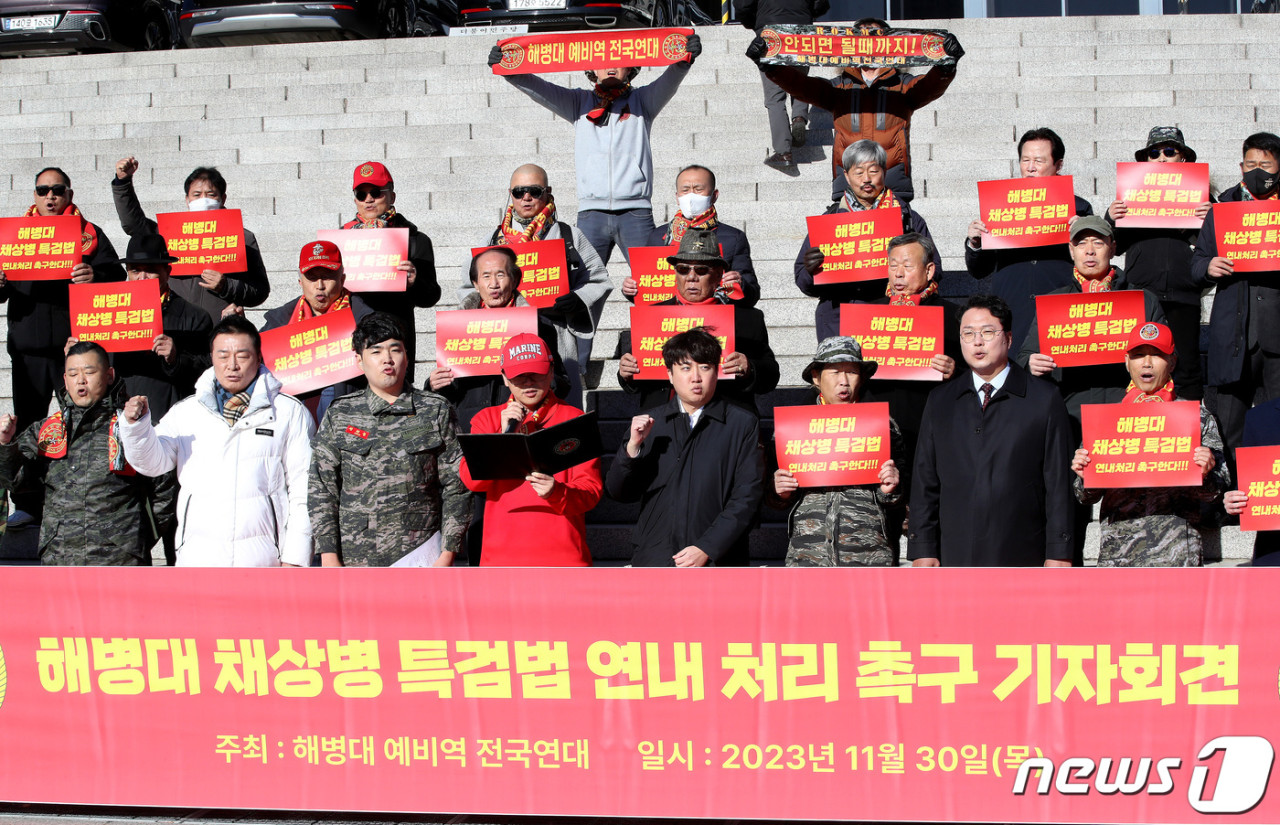 대통령실, 김건희 여사와 채상병 특검법 강행 처리에 비판적 입장