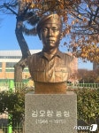 '서울의 봄' 오진호 소령 유족 