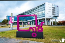 성남시, 제4회 추경 774억원 증액…재정안정화기금 570억원 적립 등