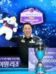 슈퍼맨 조재호, 8개월 만에 PBA 정상 탈환…통산 4번째 우승