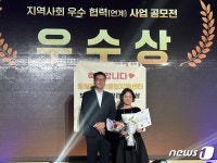 중랑구육아종합지원센터, 보건복지부 장관상 수상